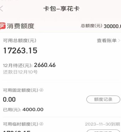 羊小咩便荔卡包如何秒到账？官方详解3种取现方法