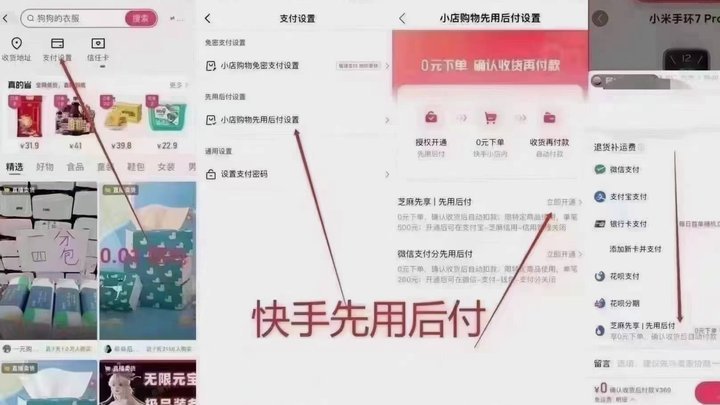 羊小咩便荔卡包怎么秒到账?官方分享3种取现办法