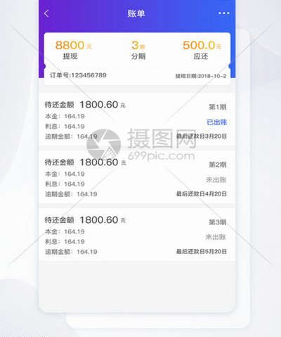 得物分期提现操作全解析