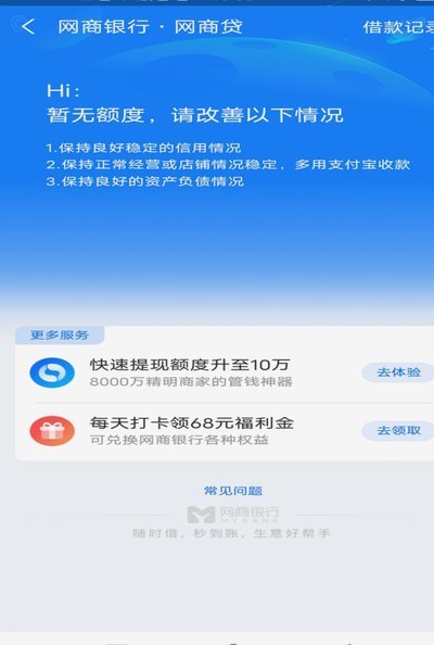 便荔卡包提现中资金能否及时到账