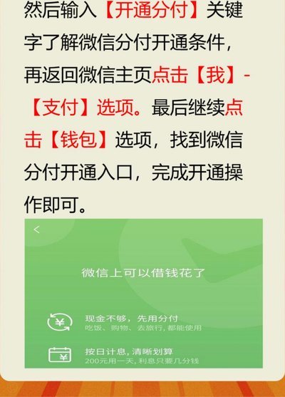 分付资金如何安全提取