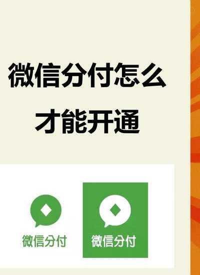 分付怎么才能把钱套出来