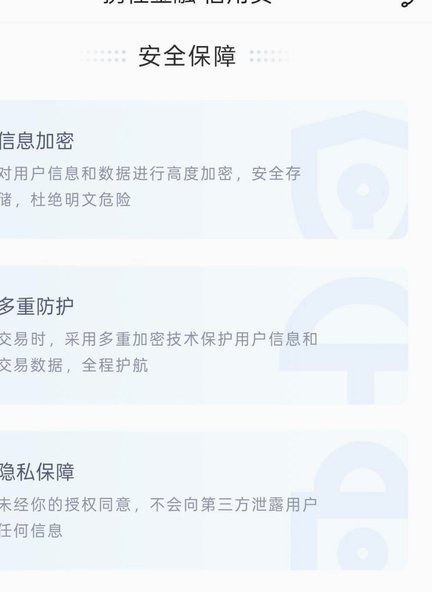 携程拿去花取现是否正规