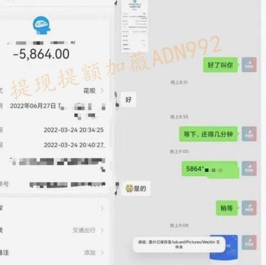 花呗电话号码怎么查询
