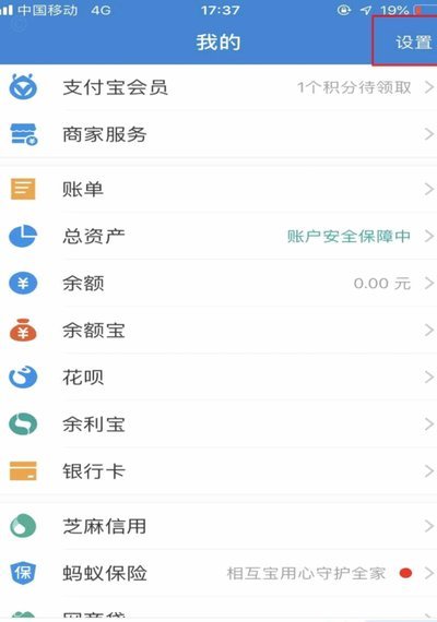 花呗平台电话号码多少 取不出来