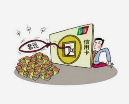 揭秘拼多多信用付背后的套现风险与法律后果