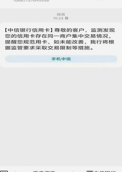 羊小咩享花卡消费额度怎么套现
