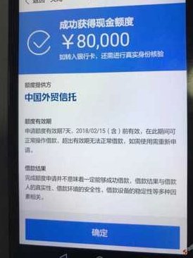 拿去花提现指南：一步步教你轻松到账