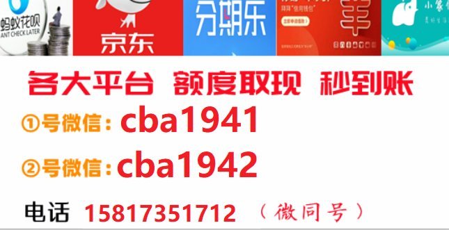 怎么关闭分期乐购物额度