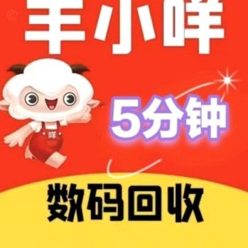 羊小咩享花卡额度怎么用