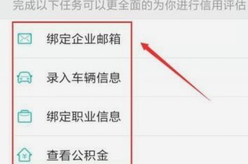 花呗套钱啥意思 套不出来了