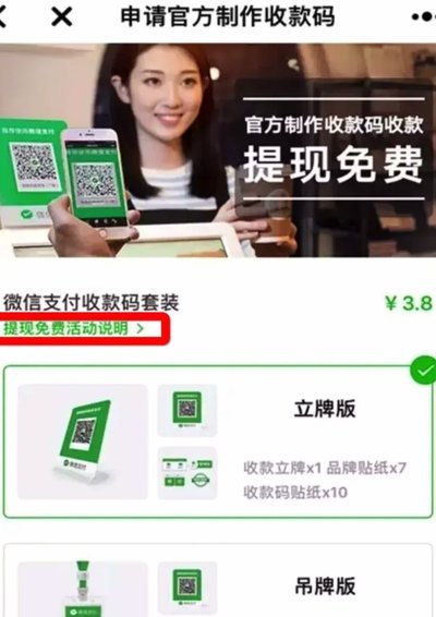 得物余额提现？方法一览