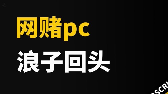 花呗兑换商家如何操作指南