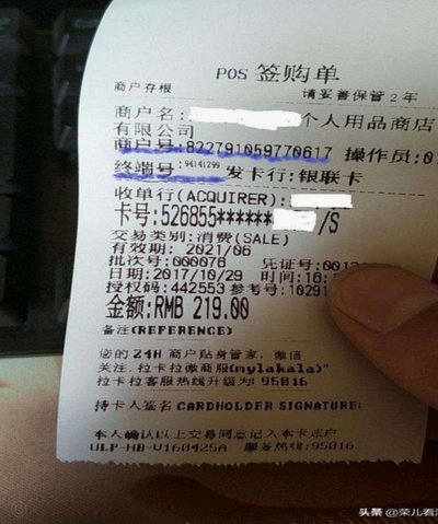 怎么刷卡不被怀疑套现