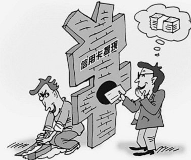 怎么刷卡不被怀疑套现
