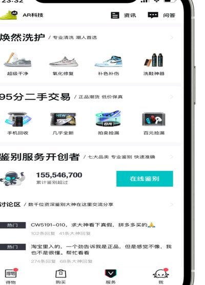 得物提现多久到账？速查答案