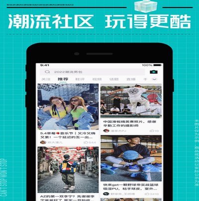 得物app如何提现 平台抽成