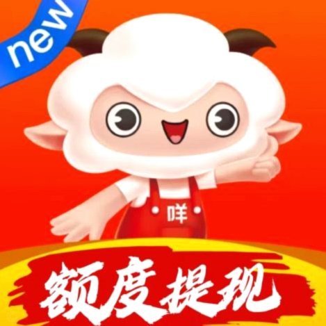 攻略:羊小咩便荔卡怎么花给自己用?教你操作取现