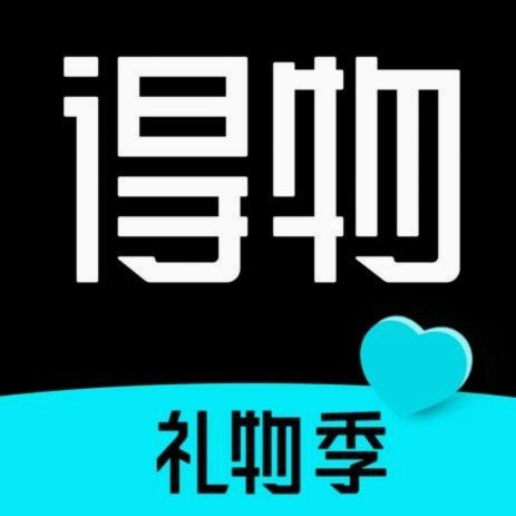 得物额度取现风险与到账时间