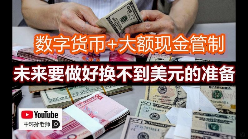 得物额度取现多久到账 套现