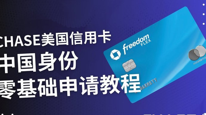 分期乐额度：如何安全合理使用？