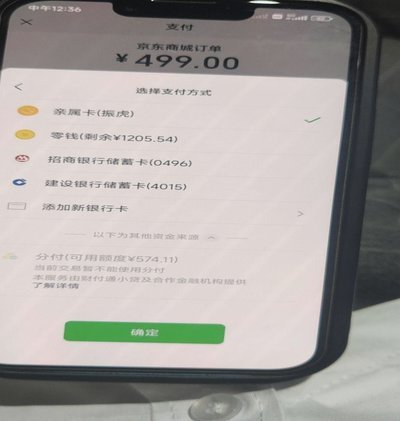 分付怎么处理更合理