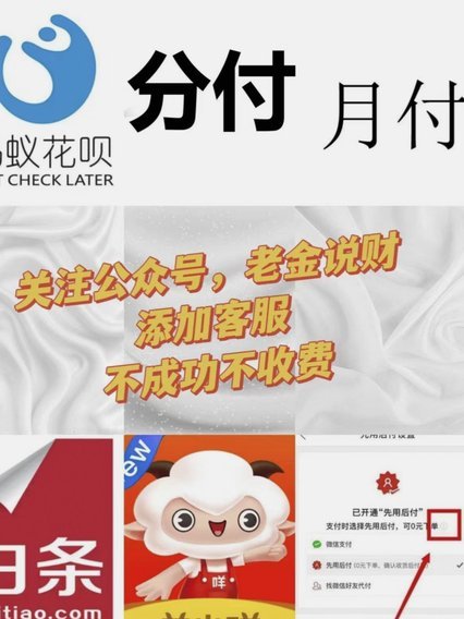 月付提现：全攻略与优化之道