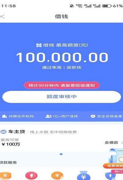 分期乐总额度怎么查？关键信息全解析