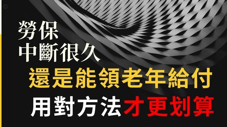 先用后付套现商家陷阱