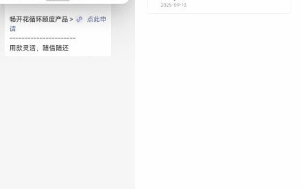 便利卡包解锁取现新玩法