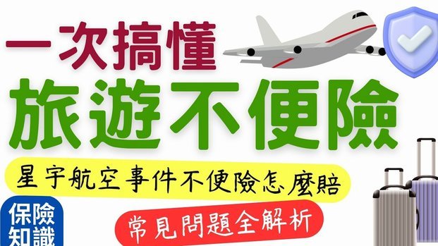 携程旅行拿去花怎么用