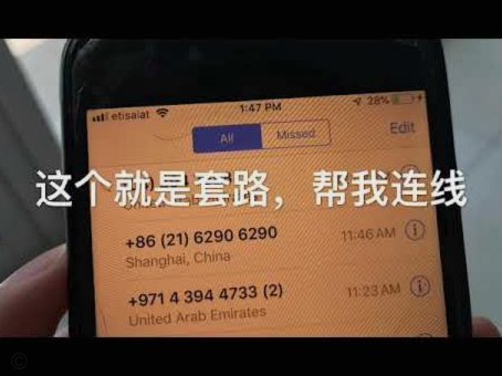 得物额度套现骗局
