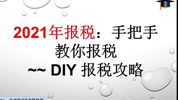 分期乐额度怎么提现快