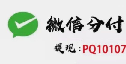 额度如何取出？