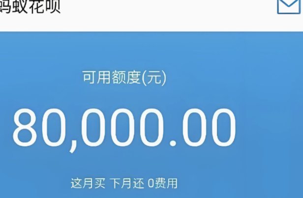 套花呗方式