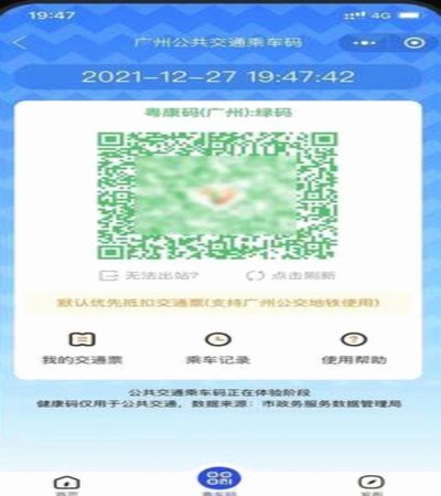 便荔卡包套现不还款会坐牢？