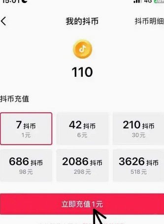 抖音套户：流量密码的背后
