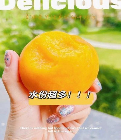 桃多多桃享卡额度怎么套出来
