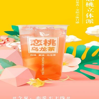 桃多多桃享卡额度怎么套出来