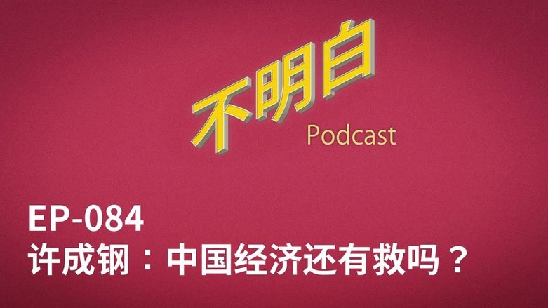 白条出库真能秒商家？平台靠谱吗