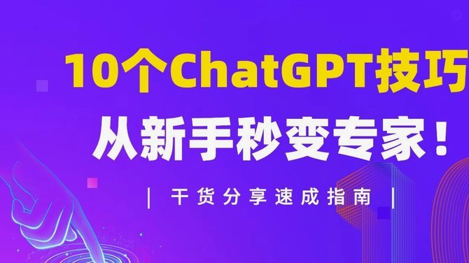 白条出库秒商家 平台是真的吗