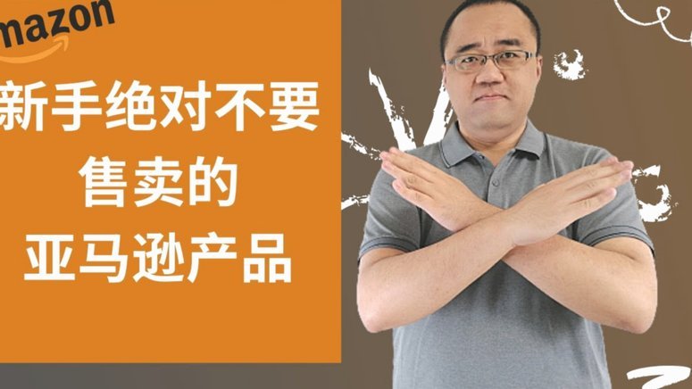 从流量变现到价值变现：商家合作的底层逻辑与实战策略