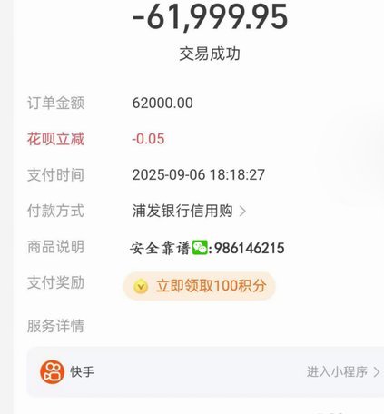 套花呗钱可靠不 取出来吗