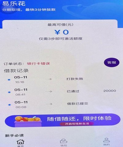 得物额度取现多久到账