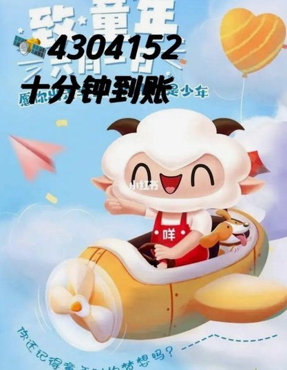 羊小咩怎么协商分24期可以吗