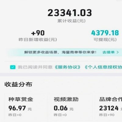 得物提现手续费多少钱