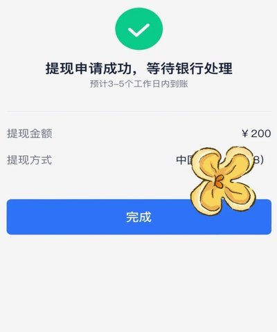 得物余额提现更轻松