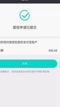 为何得物APP余额提现未到账？