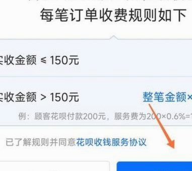 花呗提现真相：钱从哪来？