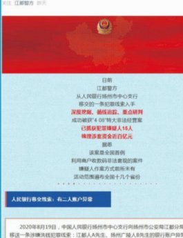 商户二维码套现违法吗？法律边界解析